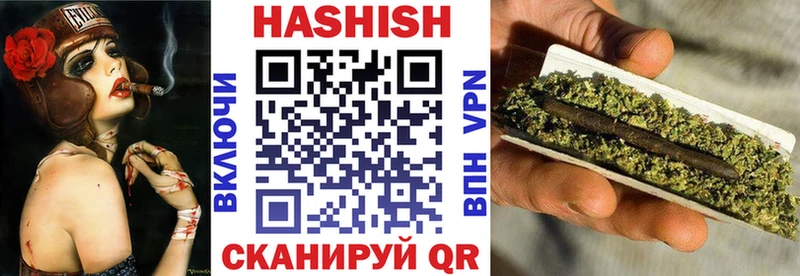 Наркошоп купить ГАШИШ  Альфа ПВП  Мефедрон  Новоалтайск