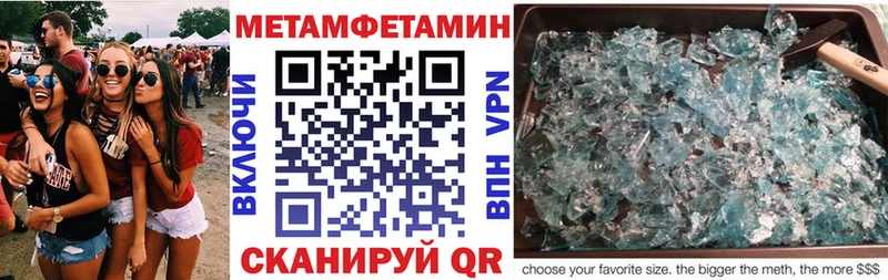 АМФ Premium  Купить где  Новоалтайск 