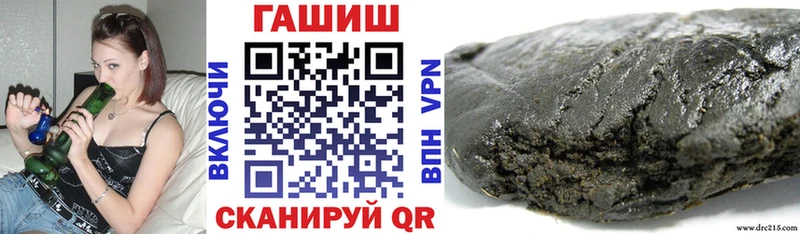 Гашиш Premium Новоалтайск