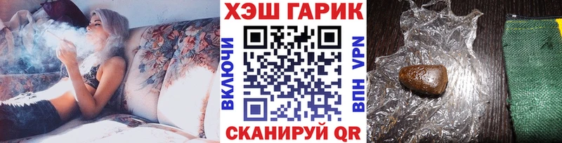 ГАШИШ 40% ТГК  Купить  Новоалтайск 