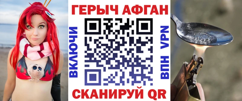 Купить  Новоалтайск  ГЕРОИН Heroin 