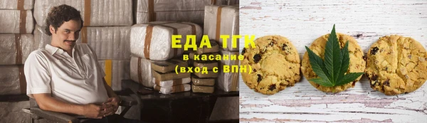 прущая мука Аркадак