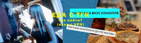 мескалин Арсеньев