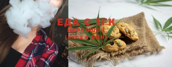 прущая мука Аркадак