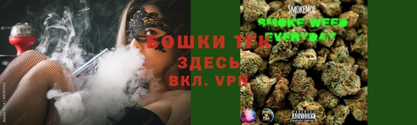 мескалин Арсеньев