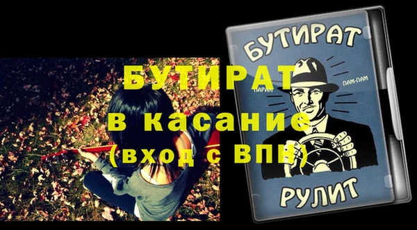 гидропоника Армянск