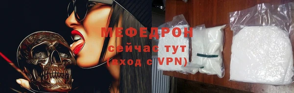 мескалин Арсеньев