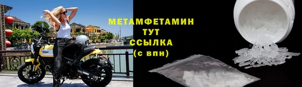 гидропоника Армянск