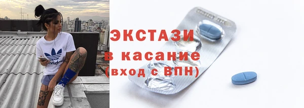мескалин Арсеньев
