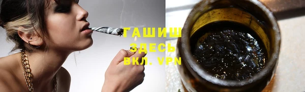 мескалин Арсеньев
