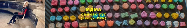 мескалин Арсеньев