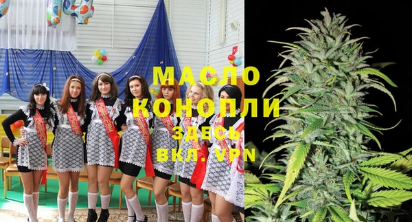 мескалин Арсеньев