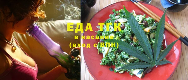 прущая мука Аркадак