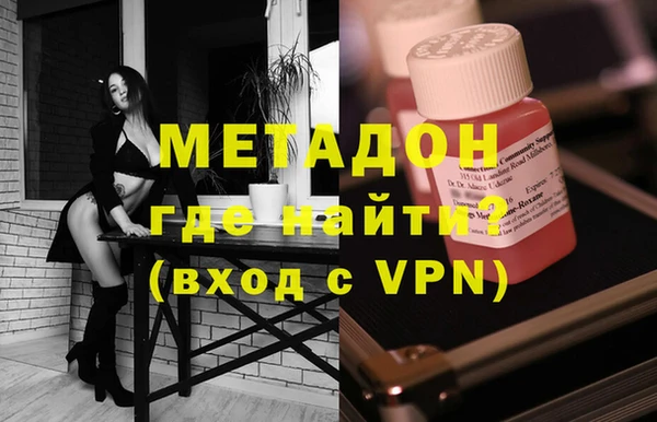 мескалин Арсеньев