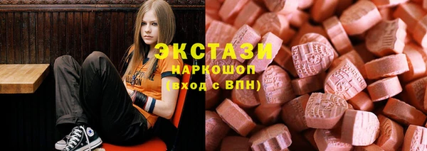 мескалин Арсеньев