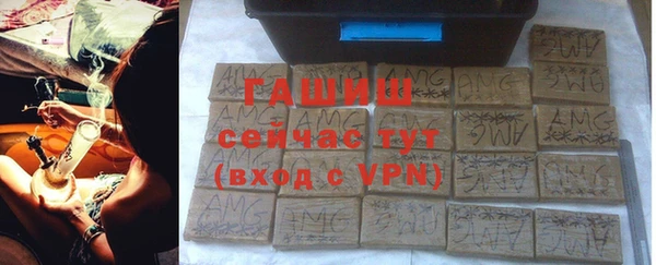 гидропоника Армянск