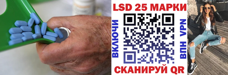 ЛСД экстази кислота  Купить закладки  Новоалтайск 