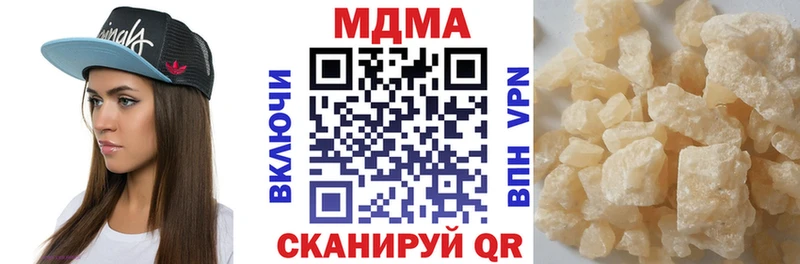 МДМА молли  Купить закладки  Новоалтайск 