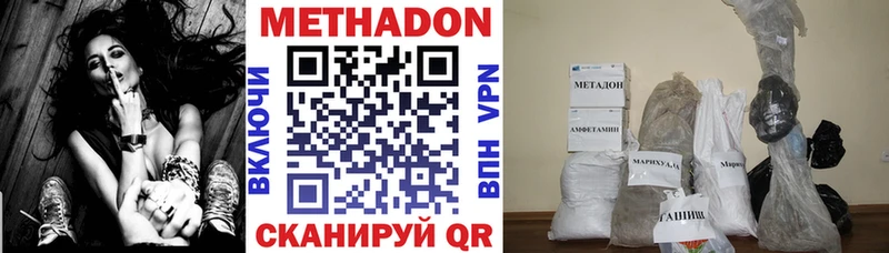 Купить закладки  Новоалтайск  МЕТАДОН VHQ 