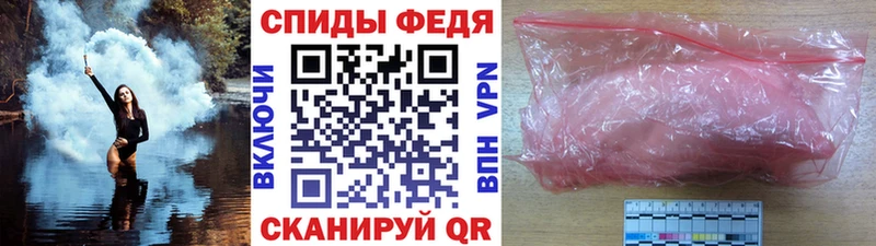 МЕТАМФЕТАМИН витя Новоалтайск