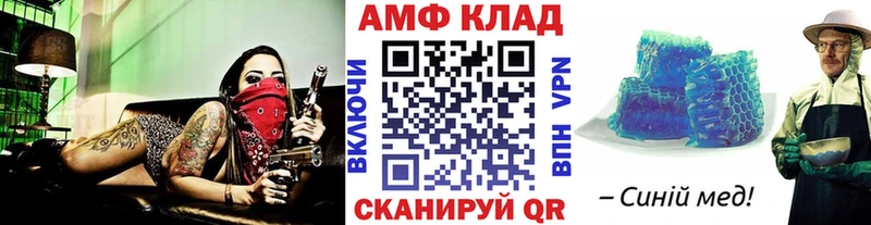 Купить закладки  Новоалтайск  Первитин витя 