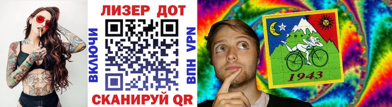 Купить  Новоалтайск  Марки 25I-NBOMe 1,8мг 